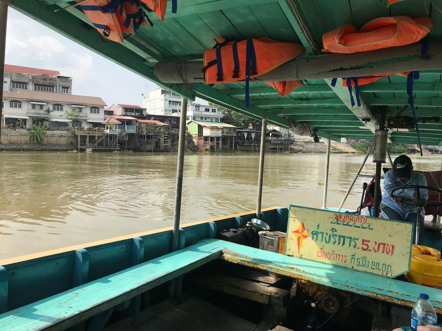 Überfahrt mit dem Boot nach Ayutthaya