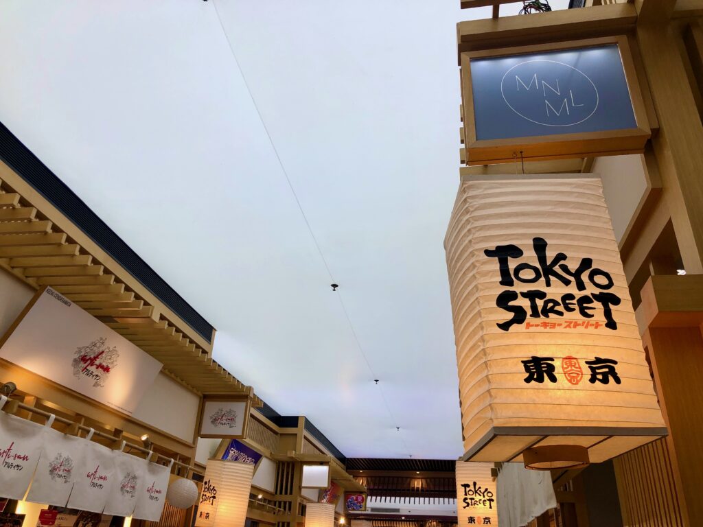 Sehenswürdigkeiten in Kuala Lumpur: Tokyo Street in der Pavilion Mall